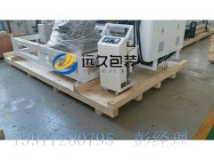 上海木箱廠技術開發求發展